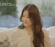 ‘하트시그널4’ 측 “김지민 노출방송 사실 아냐, 악의적 캡처” [공식입장 전문]