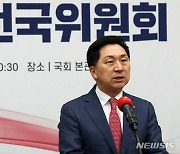 이재명, 김기현 아들 가상자산 업계 근무에 "金 답할 차례"(종합)