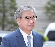 경찰, '채용비리 혐의' 서훈 전 국가안보실장 소환 조사