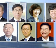 KT 사외이사 후보 7명 공개…대표 'IT전문성' 빼