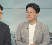 [토요와이드] '베팅' 발언 주중 대사 초치…"강력 유감" vs "트집"