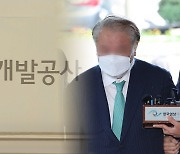 '백현동 사업' 시행업자 구속…성남시 수사 본격화