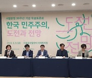 "한국 포퓰리즘의 대표 사례, 혐오 극단화하는 이준석 현상"