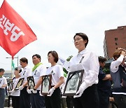"기념식 불참, 옹졸한 '정치 보복'... 민주주의 바로세울 것"
