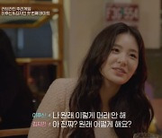 '하시4' 측 "김지민, 미성년자 노출 선정적 방송 진행? 사실 아냐" (전문) [공식]