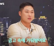 스윙스, ‘제작진 저격’ 논란 그 후…”시계 이제 안 빌려줄 것” (‘헤이뉴스’)