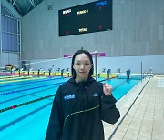 김서영, 광주 전국수영선수권 女개인혼영 200m 1위 '세계선수권 청신호'