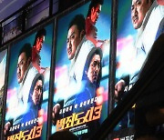 '범죄도시 3' 개봉 11일째 700만 돌파…1편 최종 관객 수 넘어