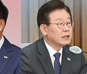 이재명, '김기현 아들 암호화폐 업체 임원' 보도에 "金 답할 차례"