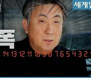 ‘방통위원장 내정설’ 이동관 아들 학폭 논란...“덮은 사람 누구?” VS “결국 검사몰이” [18초 토론]