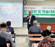 숨골의 가치를 증명하다… 한국자연치유학회 학술공로상 받은 신방식 박사