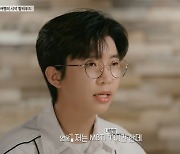 임영웅 "내 MBTI=I..LA 공연, '트루먼 쇼' 주인공 된 것 같아"[마리히][별별TV]