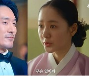 박주미, 며느리와 현대로 불시착...'GD 매형' 김민준과 만난다 ('아씨 두리안')