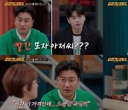 만병통치약의 정체는 수은? 3년간 120억 번 사기꾼들(‘용감한 형사들’)