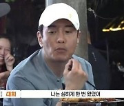 장동민 “내 남성 호르몬은 1점 대”(‘독박투어’)