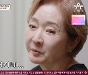 나한일♥유혜영, 세번째 결혼 "합가 생각하면 밥맛 떨어져" (금쪽상담소)[전일야화]