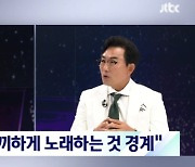 이승철, 데뷔 38주년 "가요계 가왕? NO…이제는 느끼하지 말자" (뉴스룸)