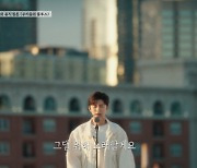 임영웅, LA서 뜨거운 인기…'우리들의 블루스' 뮤직 필름 '깜작 공개' (마리히) [종합]