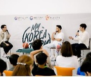 KBL 필리핀 선수들, 마닐라서 한국 문화·관광 홍보