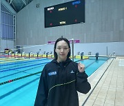 김서영, 광주수영선수권 여자 개인혼영 200ｍ 우승…2분11초69(종합)