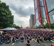 6·10민주항쟁 36주년 서울 도심 대규모 집회·추모제