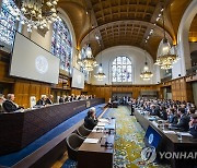 국제사법재판소, '우크라, 러 제소'에 32개국 동참 허용