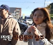 백종원, '매출의 맛' 이제야 알았는데…하루 만에 폭망?('장사천재')