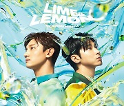 동방신기의 귀환…日 신곡 ‘Lime ＆ Lemon’ 12일 공개