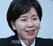 민주당 출신 양향자, 신당 창당한다… "26일 공식화"