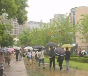 [날씨] 구름 많고 곳곳 소나기…서울 낮 최고 27도