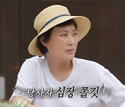 "세 번 고백했는데 거절" 김재화, 남편과의 러브스토리 대방출 [RE:TV]