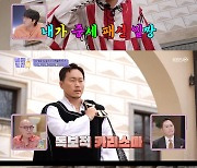 유세윤X송진우, 체스키 크룸로프에서 중세 시대 상황극 몰입 [RE:TV]