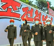북한, 청년들의 '사상 무장' 강조…"당이 부르는 곳에 청년들이 있다"