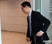 출국하는 김건 한반도평화교섭본부장