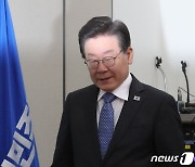 이재명, 총선 출마자 "수박 깨뜨리겠다" 발언 윤리감찰 지시