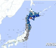 日 홋카이도 앞바다서 규모 6.2 강진…쓰나미 경보 없어