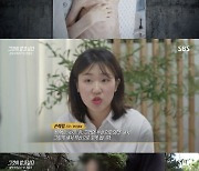 [스브스夜] '그알' 7kg 미라가 된 가을이…아이 죽음으로 내몬 어른들 '정체 추적'