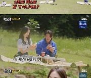 '런닝맨' 덱스, '지석진→전소민' 3인에 선택받은 '찐 메기남'