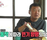 [SC리뷰] '리치언니' 박세리 "수영장 딸린 팜스프링스 집→엘리베이터 갖춘 올랜도 집 생활"('전참시')