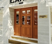 까렐(Carel paris) 플래그십 스토어 오픈과 동시에 '한남 핫플' 등극