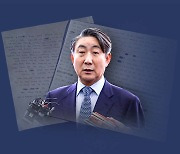 "과장·왜곡, 이미 화해했다"..."학폭 피해자 최소 4명"