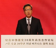 정재호 주중대사 "주한 中대사 비상식적 언행에 우려"
