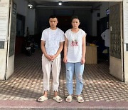 한국 여성BJ, 캄보디아서 숨진 채 발견…中 부부 체포