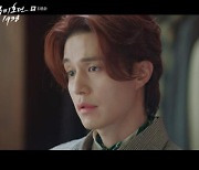 [굿바이★'구미호뎐1938'] 이동욱, 로맨스 덜어내도 통했다