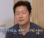 [움짤] ‘배운84’ 김대호의 직장인 칼퇴 꿀팁 #목적이있는사람