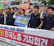 '한국노총 대화 거부'에 강경한 여권…경사노위 재편론도 거론