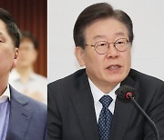 국힘 “이재명 구차하다” vs 민주 “김기현 투명히 밝혀라” 주말 코인 전쟁