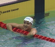 [영상] 박태환 기록 0.04초 차..김우민, 광주 수영선수권 자유형 800m 우승