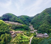 홍천 선마을, '2023 글로벌 강원웰니스위크' 관광지 선정