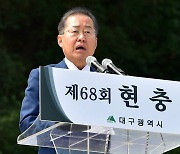 홍준표 "日오염수 방류 찬성해선 안 돼"...당정과 온도차?